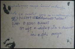 Click to enlarge